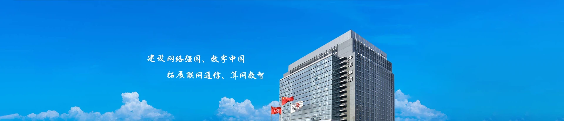 洪山区联通宽带